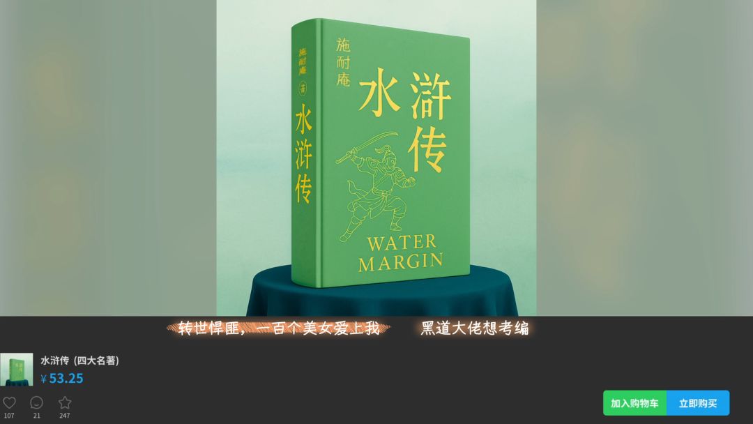 有这么一个家伙游戏截图