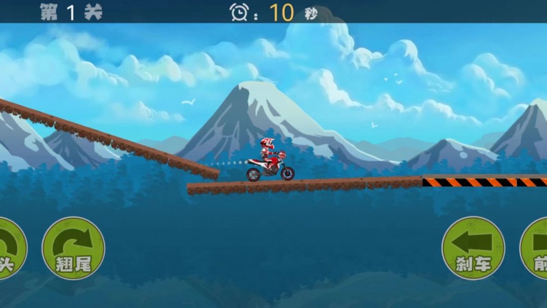 超级陆战队游戏截图