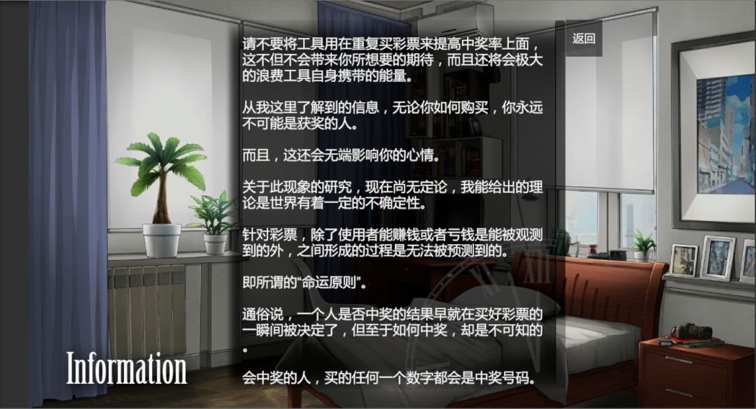 旧手表 - Old Watch游戏截图