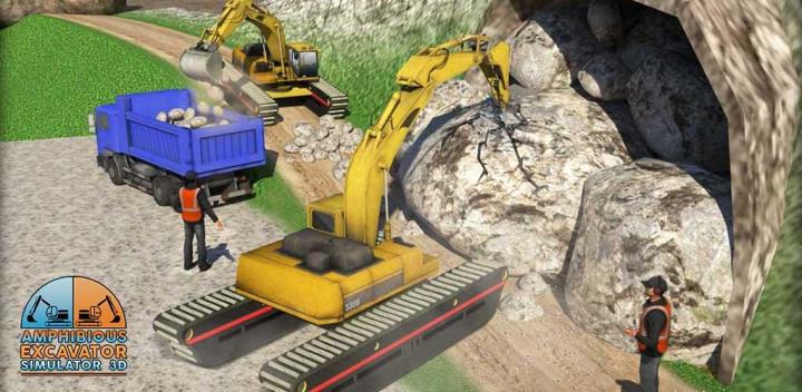水陸兩用挖掘機模擬器 Heavy Excavator & Construction Crane 3D 封面