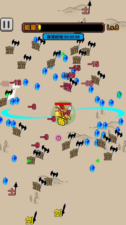 无双割草-文字乱斗生存进化游戏截图