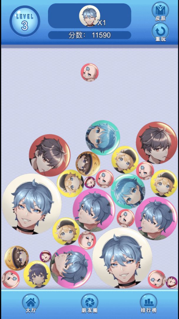 合成美男子游戏截图