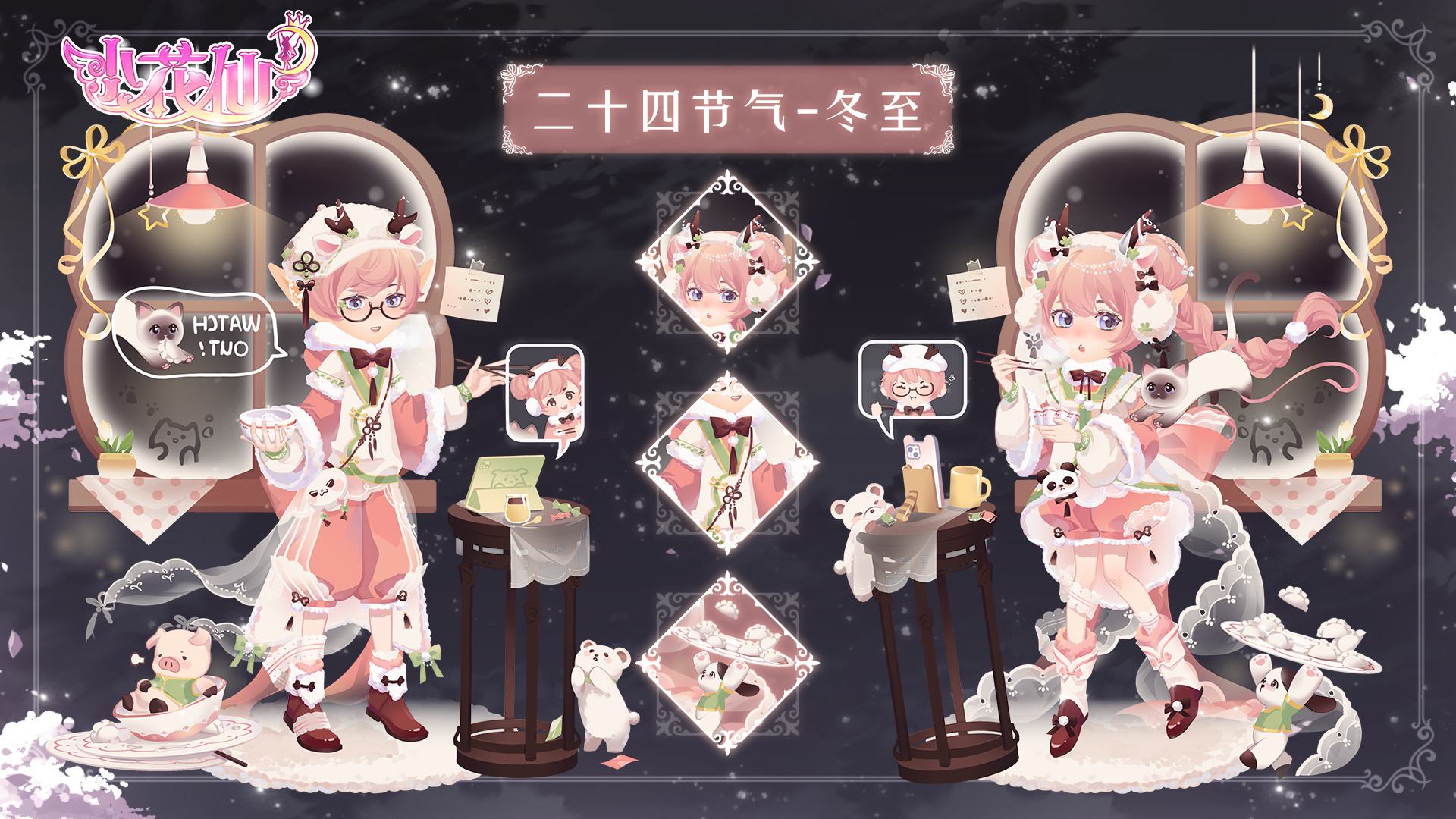 圣诞系列——淘乐盛典豪礼