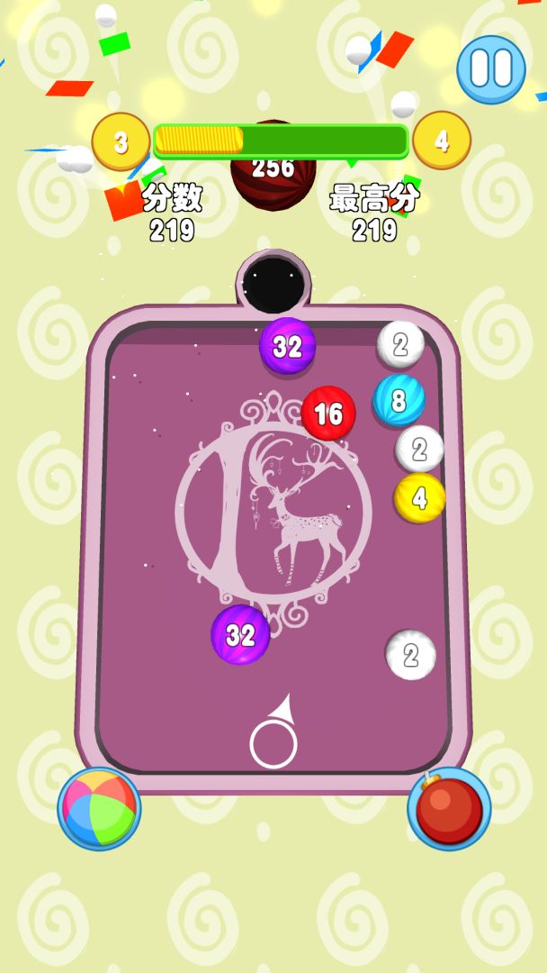 2048合球球游戏截图