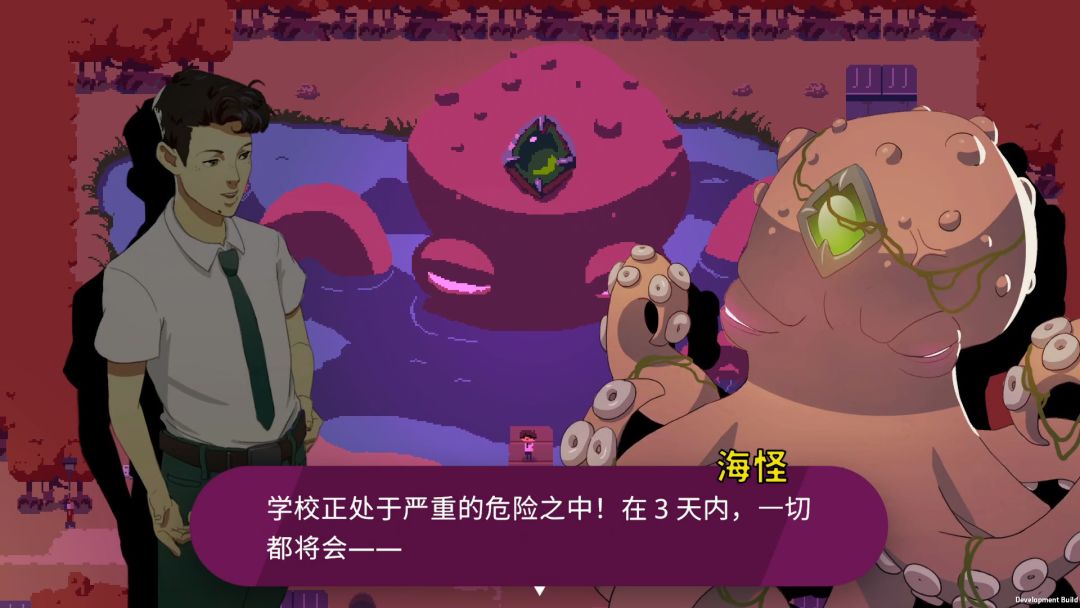Kraken Academy!!游戏截图
