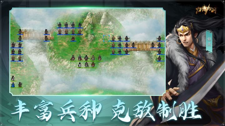 归离九阙截图