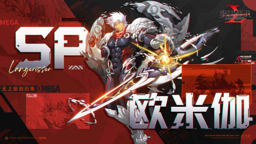 梦幻模拟战游戏截图