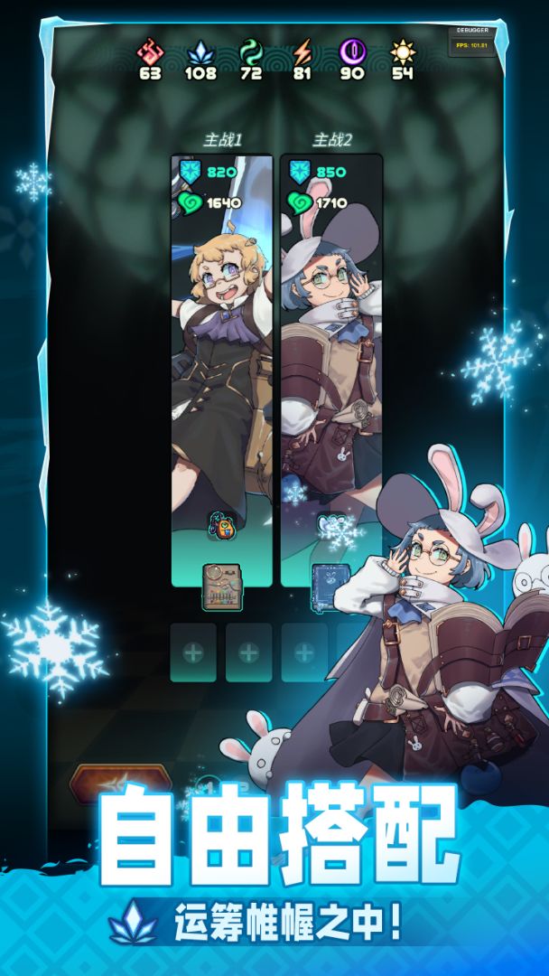 魔典秘闻游戏截图