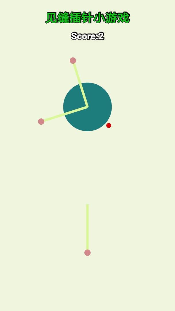 见缝插针小游戏游戏截图