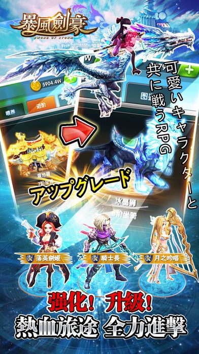 暴風劍豪游戏截图