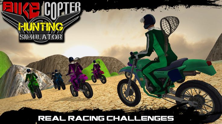 自行车直升机狩猎模拟器和山地自行车游戏截图