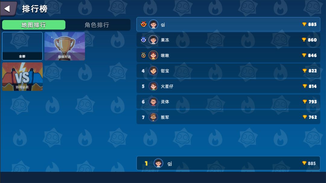 史莱姆大作战2游戏截图