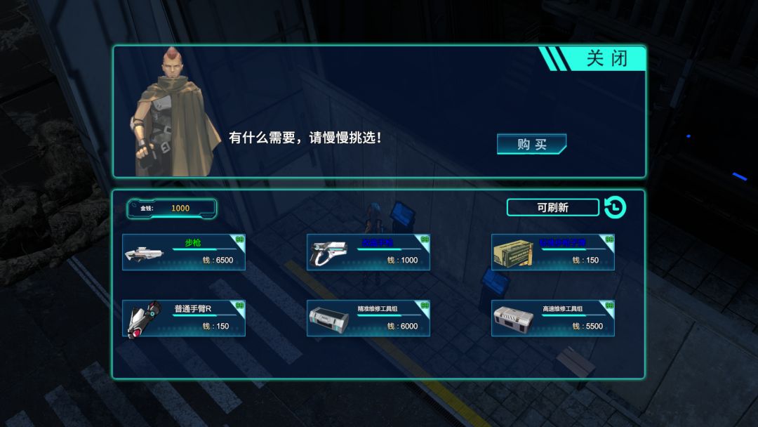 秘银之枪:生存边缘游戏截图