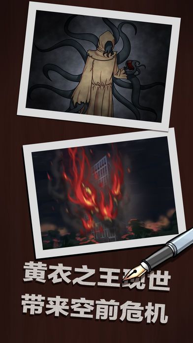 天堂计划游戏截图