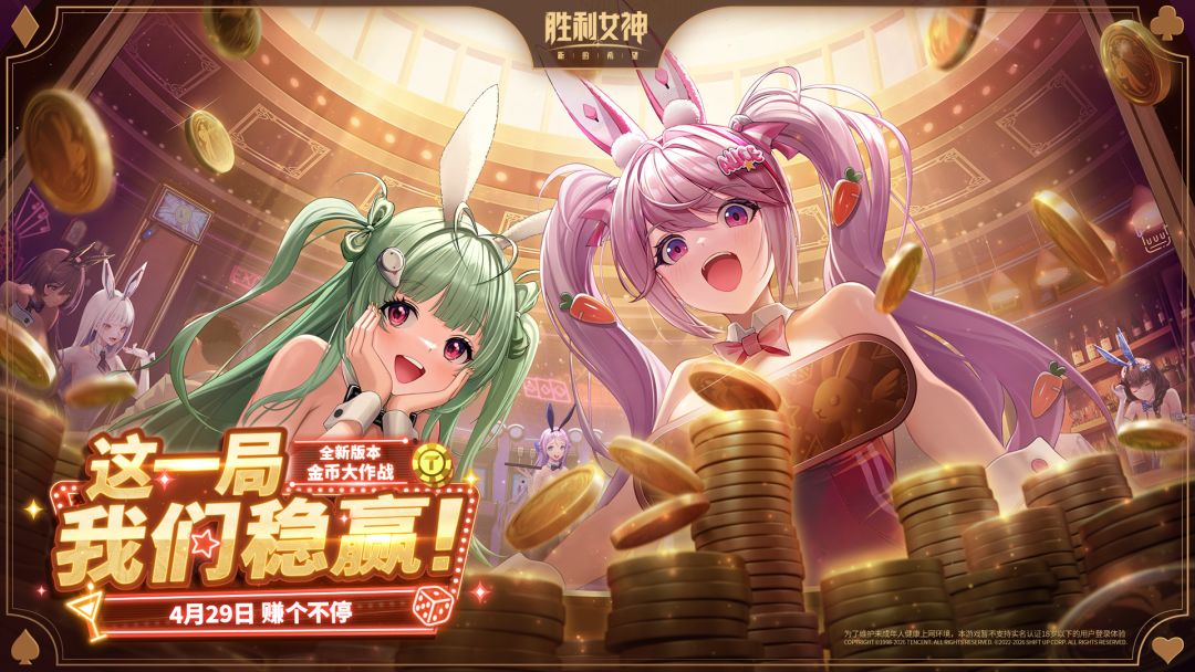 GOLDEN COIN RUSH