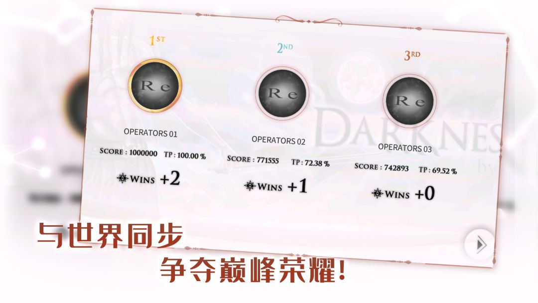 音乐世界游戏截图