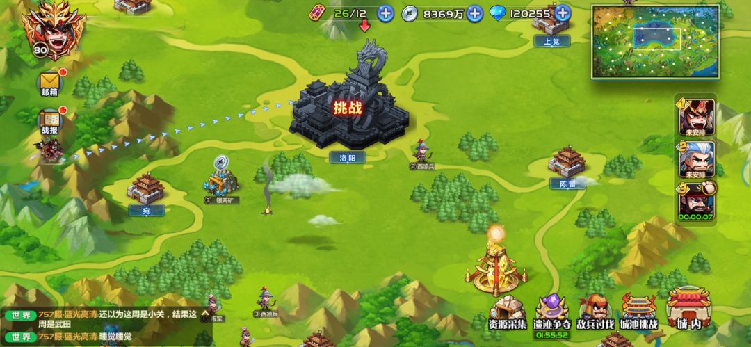 萌将风云游戏截图