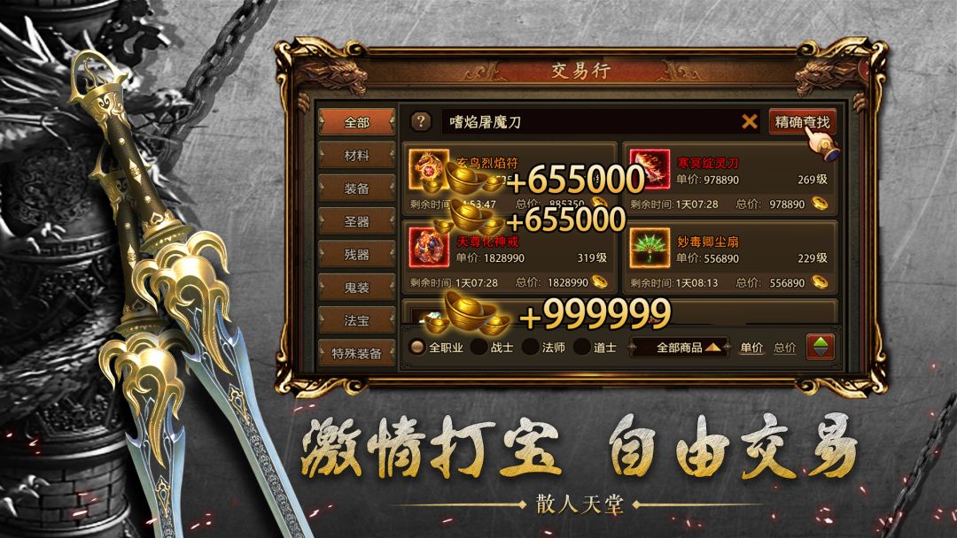 王者觉醒游戏截图