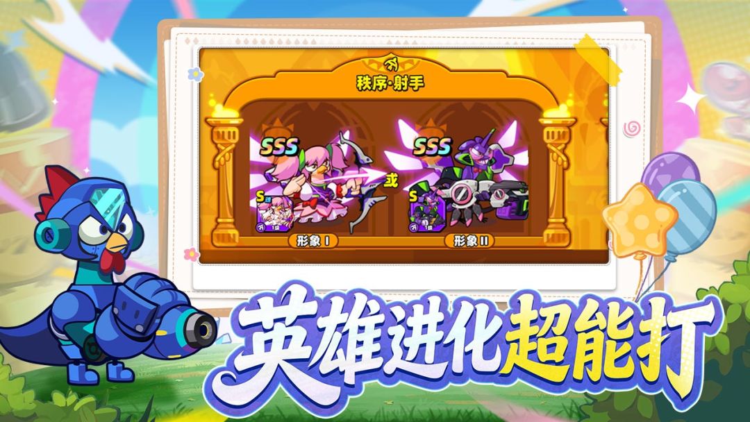 小鸡舰队出击游戏截图