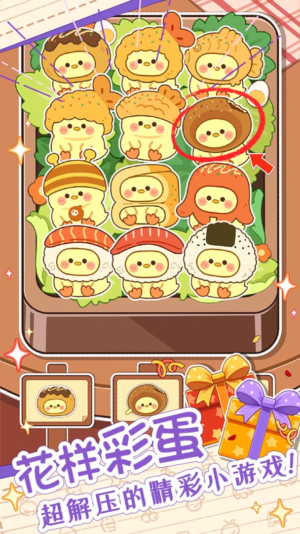 麦伦的营救游戏截图