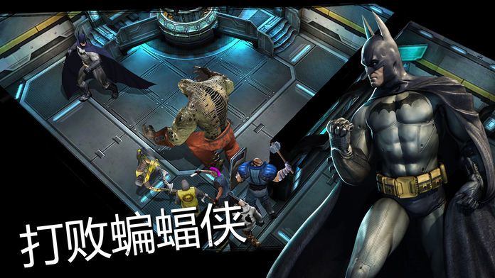 Batman: Arkham Underworld游戏截图