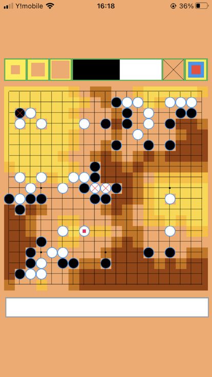 让我们开始玩围棋吧游戏截图