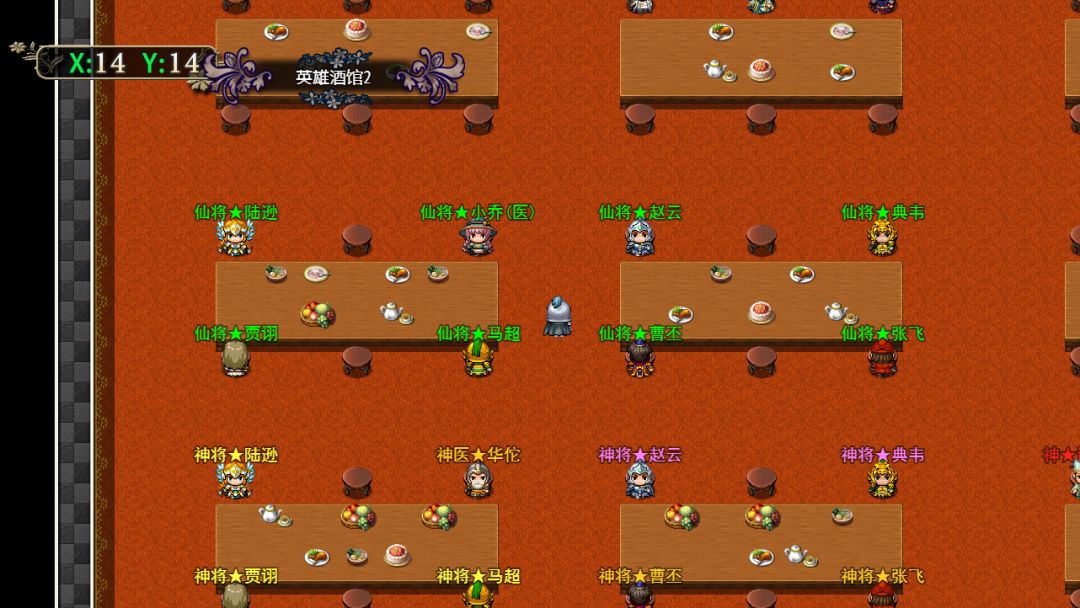 三国传说·终结游戏截图