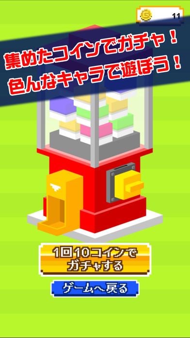 うろ覚えレーシング游戏截图