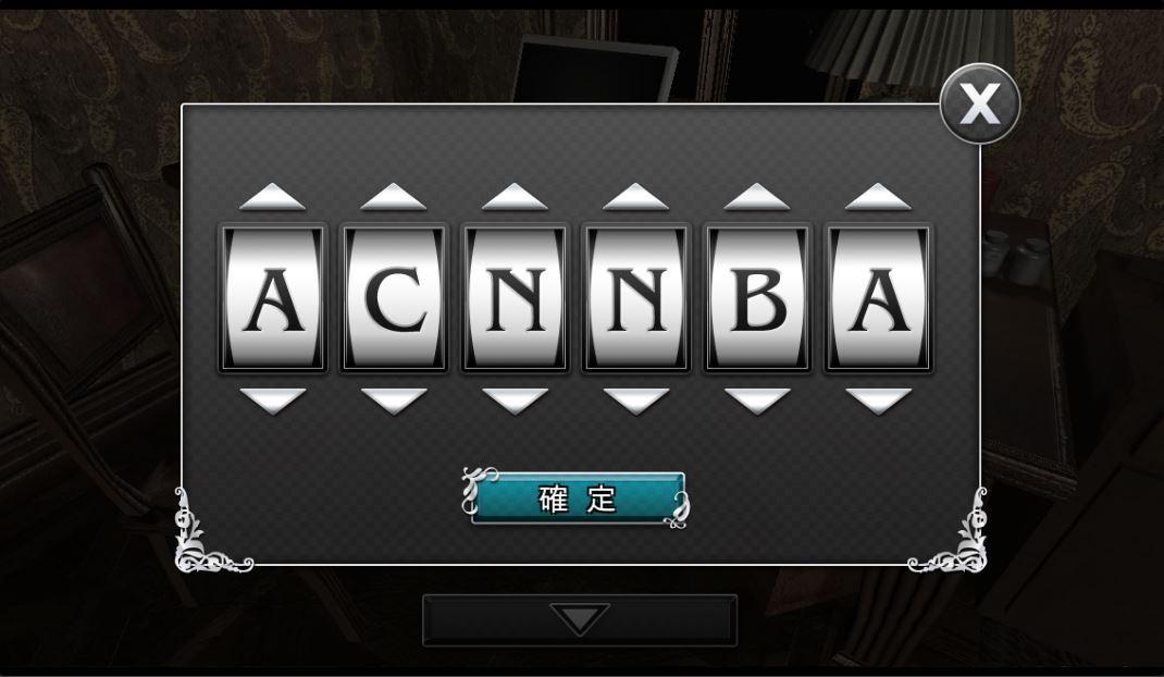 逃脫解謎：古董旅店游戏截图