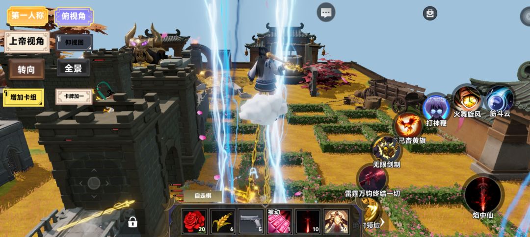 女武神：封神演义游戏截图