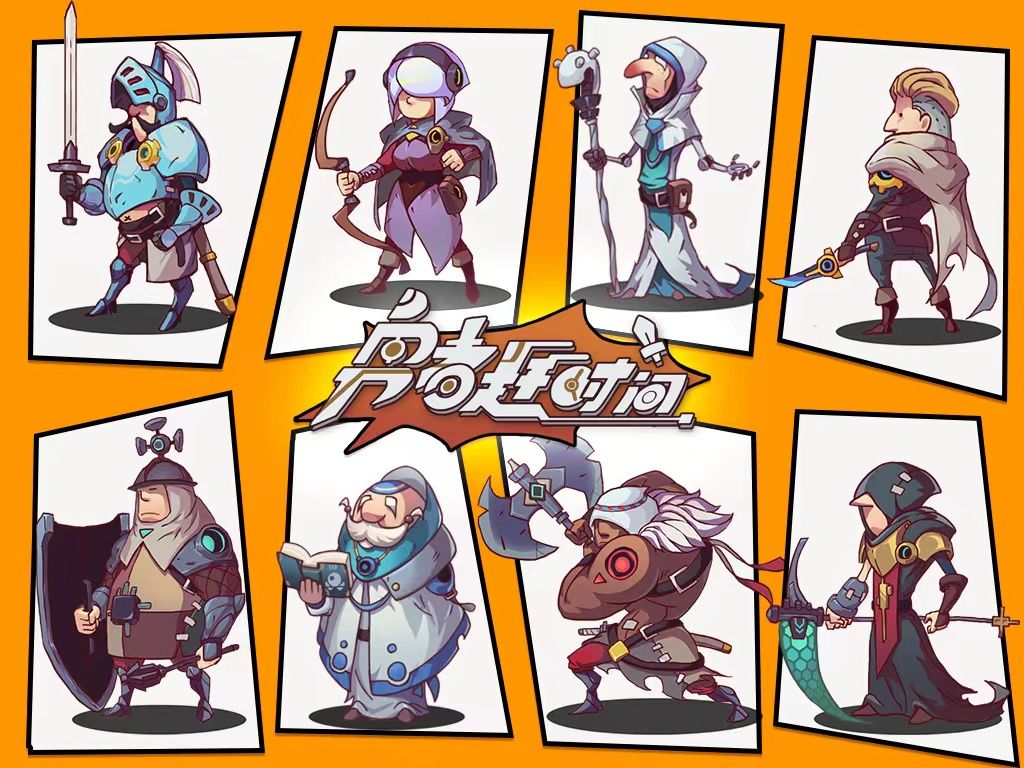 勇者赶时间游戏截图