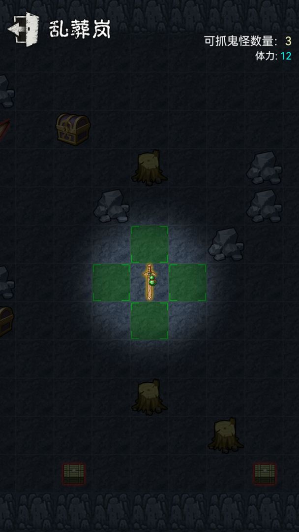 鬼怪乐园游戏截图