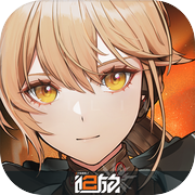 少女前线2：追放（PC测试服）icon
