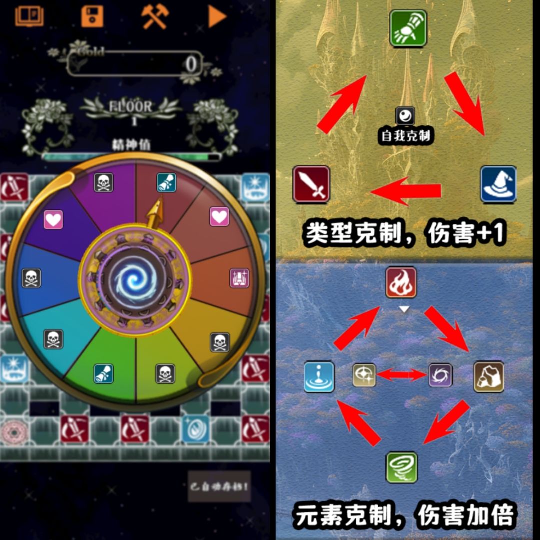 卡牌枷锁与沉睡少女游戏截图