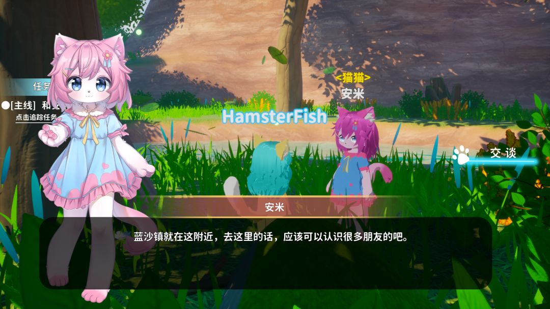 星源遗境游戏截图