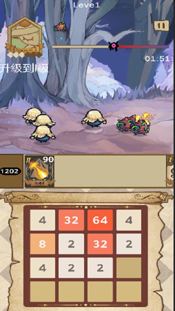 不醒绮梦游戏截图