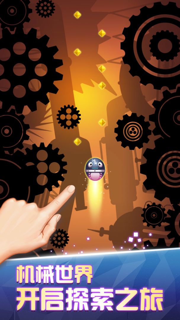 吃豆人机械城堡游戏截图