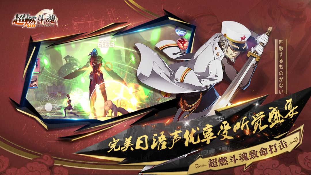 超燃斗魂游戏截图