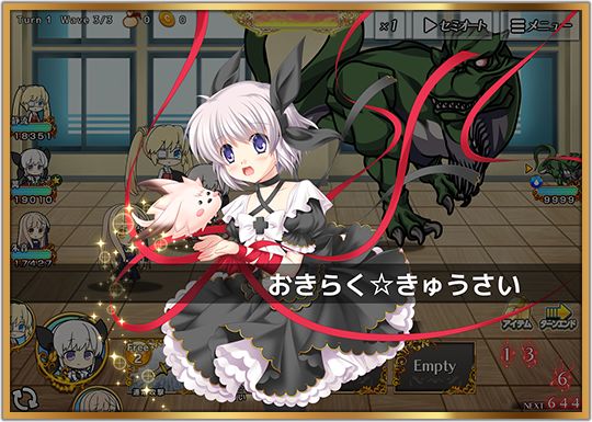 Rewrite IgnisMemoria游戏截图