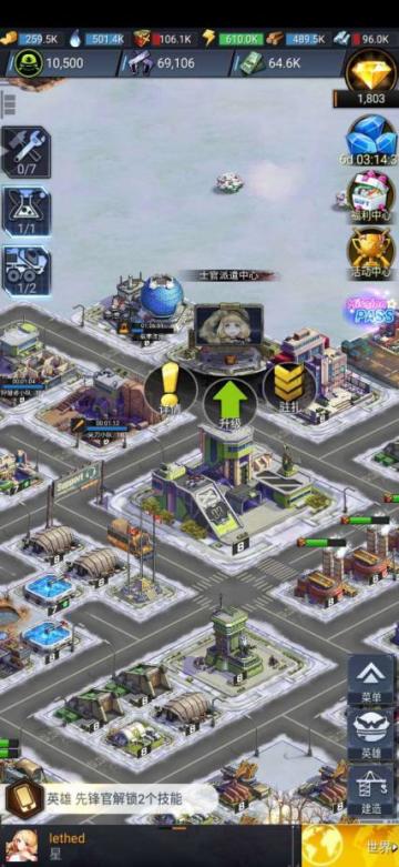 人物角色介绍——强袭之魂-海空霸美