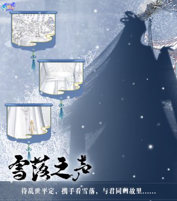 新品爆料第三弹丨你是我的劫，也是我的愿！