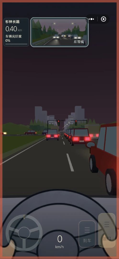 公路之王游戏截图