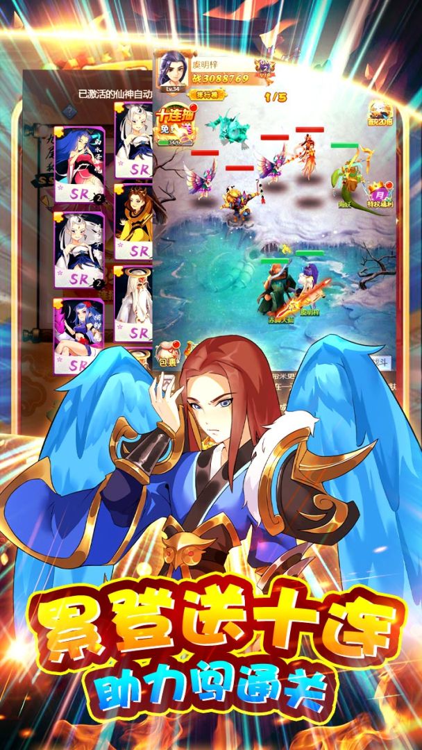 江湖传游戏截图