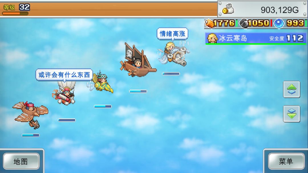 飞空艇探险物语 (Skyship Quest Story)游戏截图