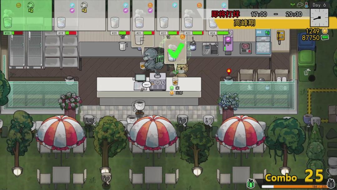 杯杯倒满游戏截图