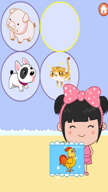 丫丫认动物游戏截图