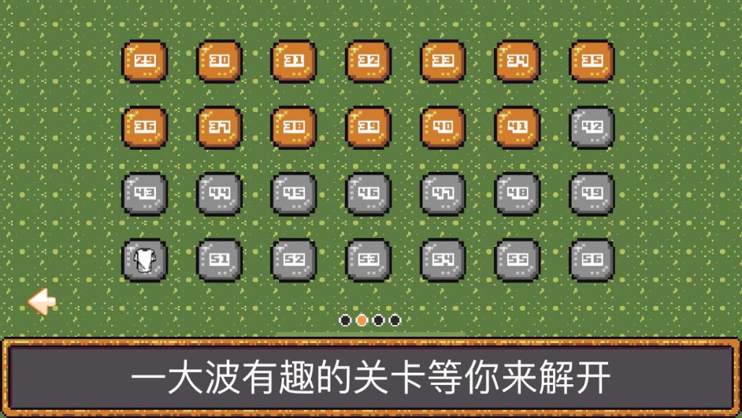 噗哟!动脑子游戏截图