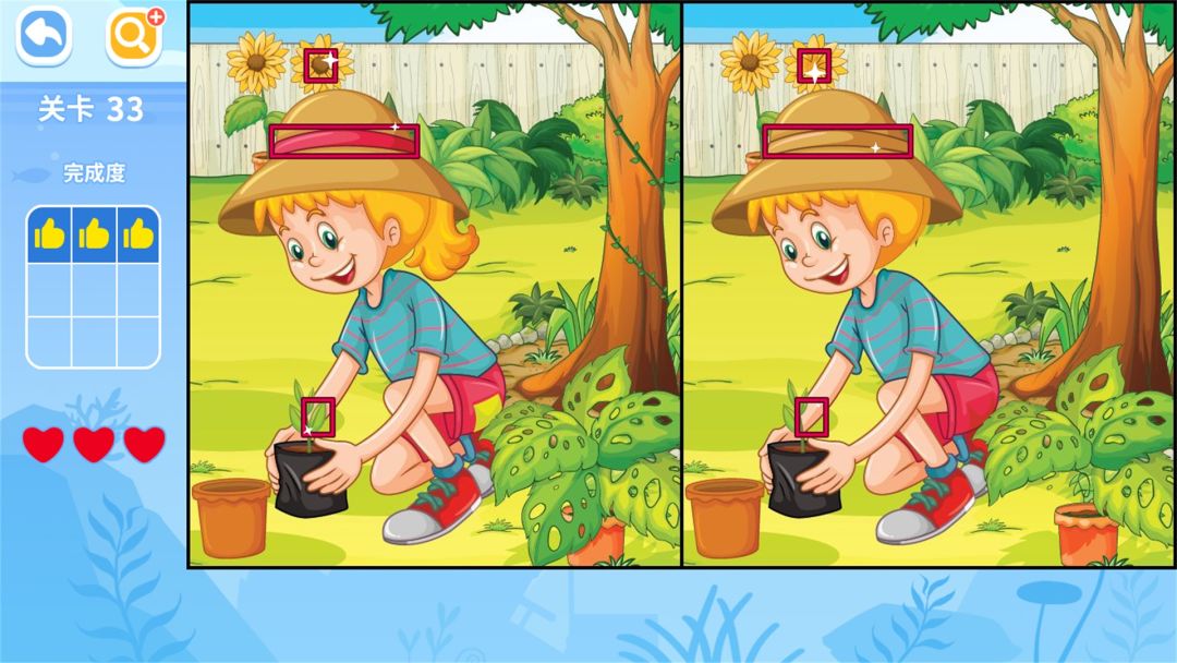 找不同游戏截图