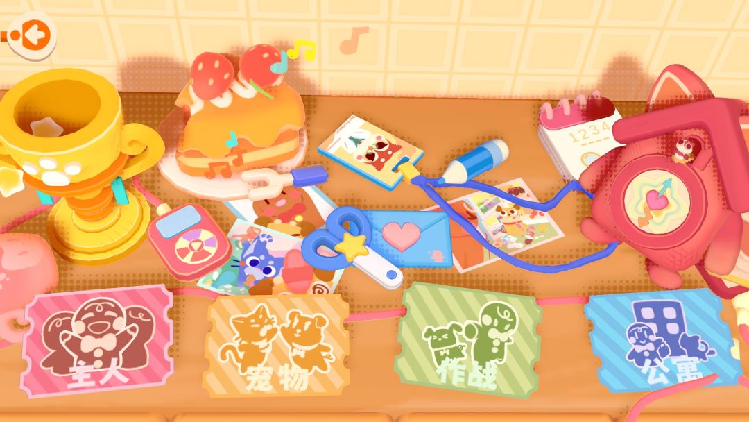 萌宠拆拆乐游戏截图