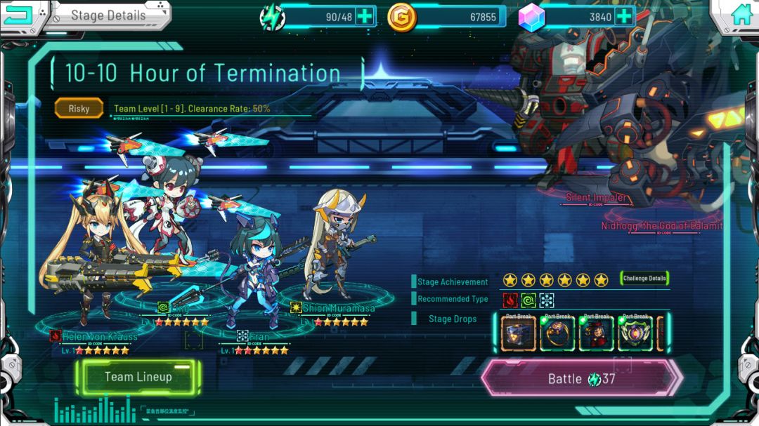 Battle Star游戏截图